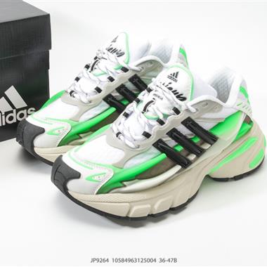 Pharrell x AD Adistar Jellyfish 聯名款低幫復古風老爹鞋