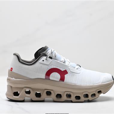 On Cloudmonster Void 昂跑 輕便低幫跑步鞋