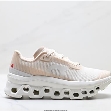 On Cloudmonster Void 昂跑 輕便低幫跑步鞋