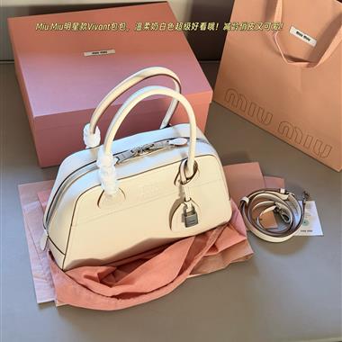 MIUMIU   2026新款女生時尚包包  尺寸：31*20CM