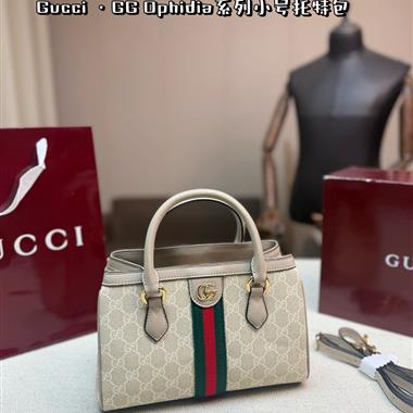 GUCCI   2026新款女生時尚包包  尺寸：25*18CM
