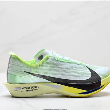 Nike Zoomx Streakfly 2 低幫跑步鞋