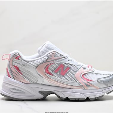 New Balance MR530系列 新百倫 復古老爹風網布跑步休閒運動鞋