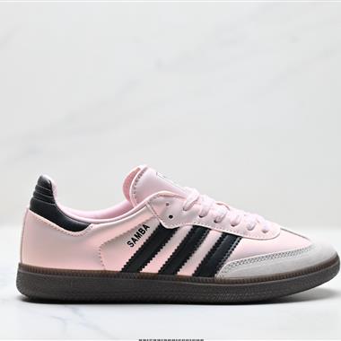Adidas Originals Samba OG 百搭低幫休閒運動板鞋