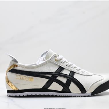 Onitsuka Tiger鬼塚虎 MEXICO 66 皮革 舒適運動 防滑耐磨 低幫休閒鞋