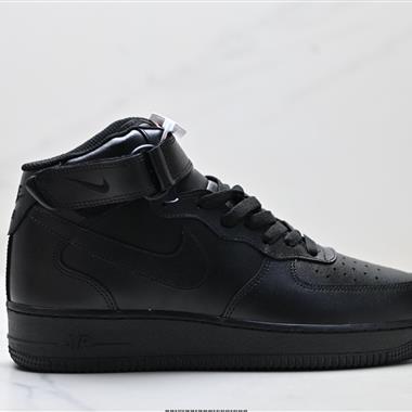Nike Air Force 1 Mid 07 百搭厚底增高休閒運動 空軍一號休閒鞋