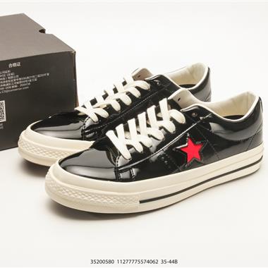 Converse One Star 95 亮面漆皮經典舒適低幫休閒硫化板鞋