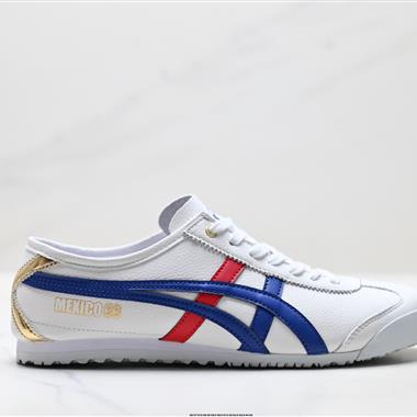 Onitsuka Tiger鬼塚虎 MEXICO 66 皮革 舒適運動 防滑耐磨 低幫休閒鞋