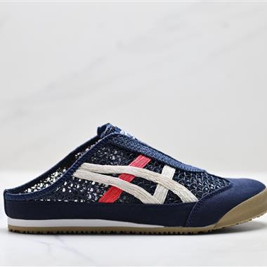 Onitsuka Tiger 鬼塚虎 MEXICO 66 SABOT半拖 透氣輕便 低幫 生活休閒鞋