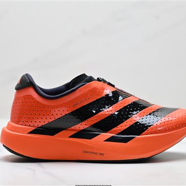 Adidas Adizero Evo SL Zip M 舒適百搭防滑耐磨 低幫 休閒跑步鞋