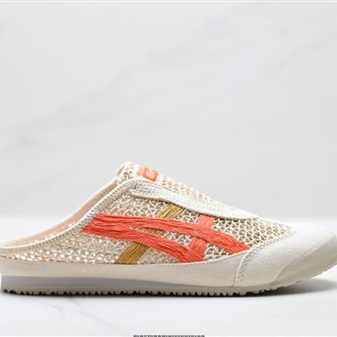 Onitsuka Tiger 鬼塚虎 MEXICO 66 SABOT半拖 透氣輕便 低幫 生活休閒鞋