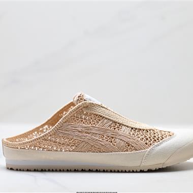 Onitsuka Tiger 鬼塚虎 MEXICO 66 SABOT半拖 透氣輕便 低幫 生活休閒鞋