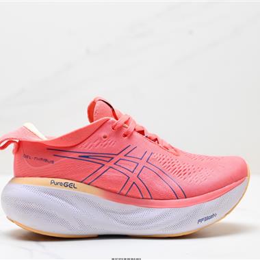 Asics 亞瑟士GEL-NIMBUS 25穩定跑鞋