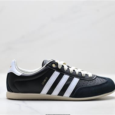 Adidas Originals Changle系列 三葉草 百搭低幫休閒運動板鞋