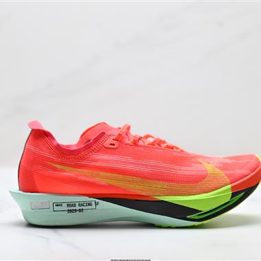 Nike Zoomx Streakfly 2 低幫跑步鞋 馬拉松跑鞋