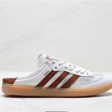 Adidas Originals Samba OG Mule 桑巴舞系列三葉草 低幫休閒拖鞋