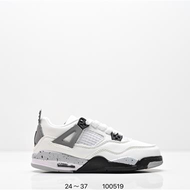Nike Air Jordan 4 Retro 