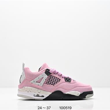 Nike Air Jordan 4 Retro 