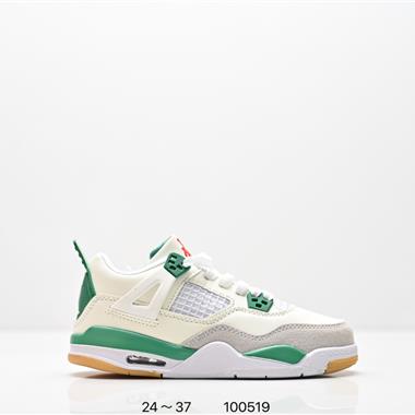 Nike Air Jordan 4 Retro 