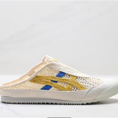 Onitsuka Tiger 鬼塚虎 MEXICO 66 SABOT半拖 透氣輕便 低幫 生活休閒鞋