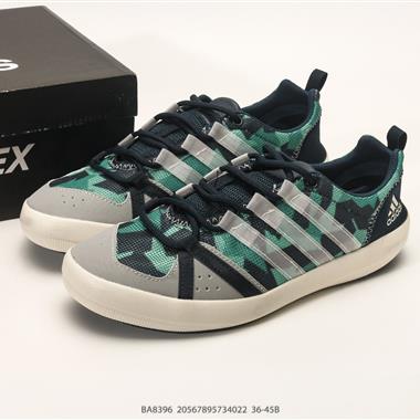 Adidas TERREX DAROGA TWO 13 H.RDY 戶外運動鞋