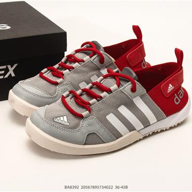 Adidas TERREX DAROGA TWO 13 H.RDY 戶外運動鞋