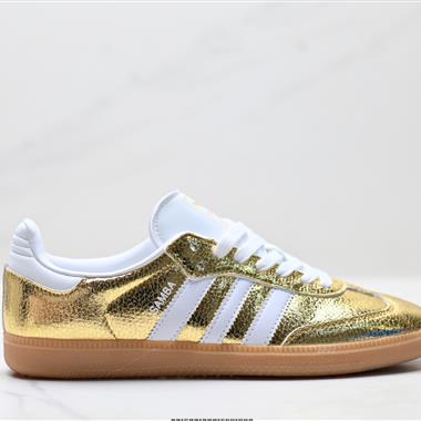 Adidas Originals Samba OG 百搭低幫休閒運動板鞋