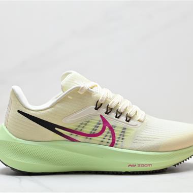 Nike Air Zoom Pegasus 39 飛馬39代 透氣專業跑步鞋
