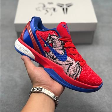Nike Kobe 6 Protro