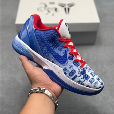 Nike Kobe 6 Protro