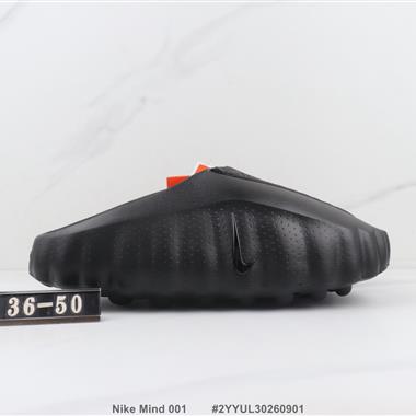 Nike Mind 001 低幫訓練鞋