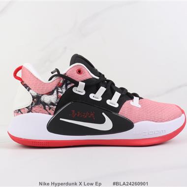 Nike Hyperdunk X Low Ep 低幫籃球鞋