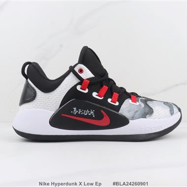 Nike Hyperdunk X Low Ep 低幫籃球鞋