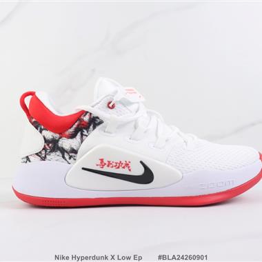 Nike Hyperdunk X Low Ep 低幫籃球鞋