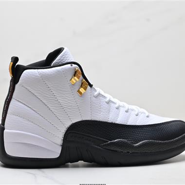 Nike Air Jordan 12 防滑 高幫 AJ12代復古籃球鞋