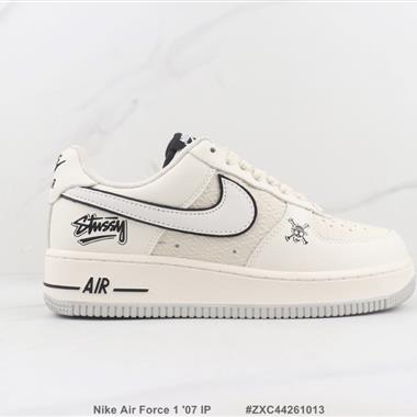 Nike Air Force 1 '07 IP 空軍一號低幫板鞋