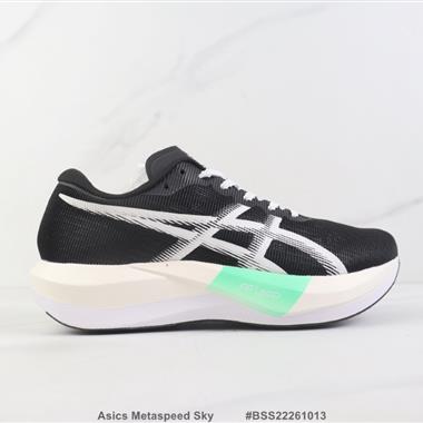 Asics Metaspeed Sky 亞瑟士減震休閒跑步鞋