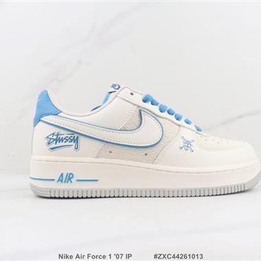 Nike Air Force 1 '07 IP 空軍一號低幫板鞋