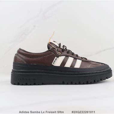 Adidas Samba Lx Freizeit Sftm 聯名款 三葉草低幫休閒鞋