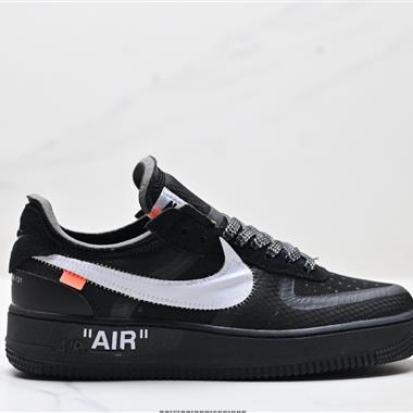 OFF-WHITE x Nike Air Force 1 OW聯名空軍一號休閒鞋