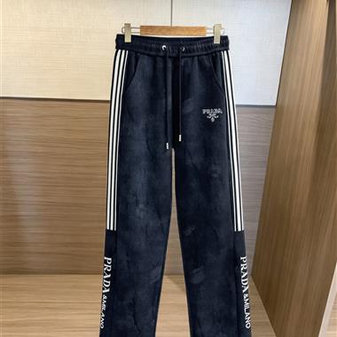 PRADA    2026秋冬新款休閒長褲