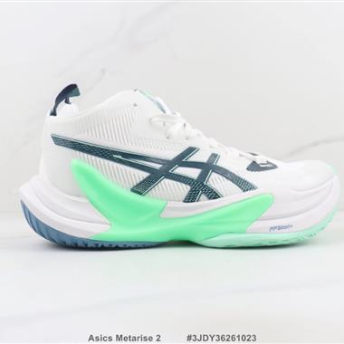 Asics Metarise 2 亞瑟士減震籃球鞋