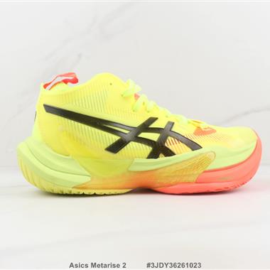 Asics Metarise 2 亞瑟士減震籃球鞋
