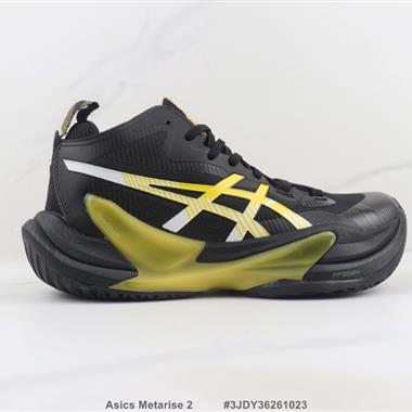 Asics Metarise 2 亞瑟士減震籃球鞋