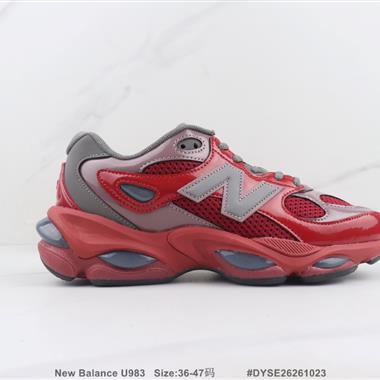 New Balance U983 新百倫復古休閒跑步鞋