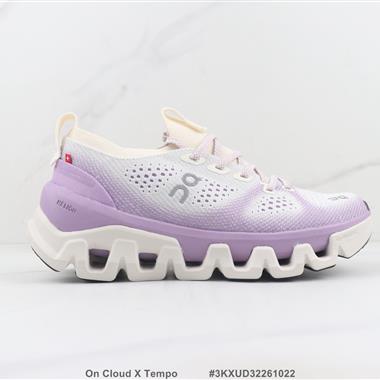 On Cloud X Tempo 昂跑厚底減震休閒跑步鞋