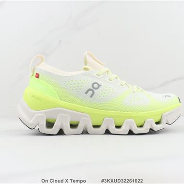 On Cloud X Tempo 昂跑厚底減震休閒跑步鞋