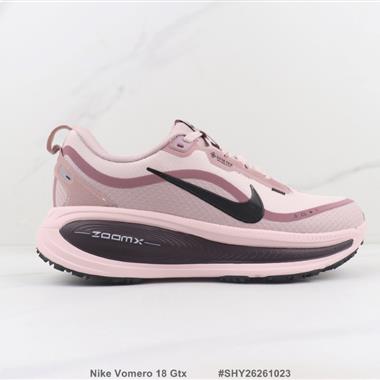 Nike Vomero 18 Gtx 減震回彈跑步鞋